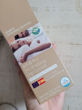 슬림플래닛 잔티젠 600mg 굿밤 다이어트 — 5점을 준 리뷰어가 2021년 8월 올린 사용 사진