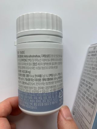 프리마인 평생 써야하는 관절의 건강을 위한 완벽설계 솔루션 관절n마디케어 플러스 120정 — 5점을 준 리뷰어가 2022년 7월 올린 사용 사진