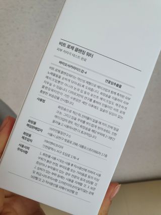 진진바님이 올린 리뷰 사진 2