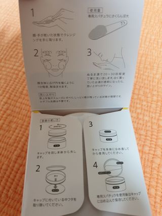 듀오코리아 [듀오] 피부맞춤형 저자극 클렌징밤 1종 랜덤발송 (모공케어,안색개선,안티에이징,블랙헤드) — 5점을 준 리뷰어가 2022년 5월 올린 사용 사진