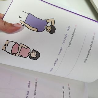 워터멜론컴퍼니 마음 백문 백답 / 가족 연애 진로 결혼 부모님 친구 우정 문답100문 100답 — 5점을 준 리뷰어가 2022년 11월 올린 사용 사진