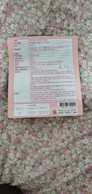 heea님이 올린 리뷰 사진 2