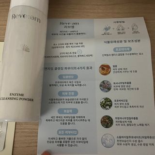 나우 [리브엠] 화해 1등 클렌징 파우더! 모공&피지 말끔순삭 — 4점을 준 리뷰어가 2023년 8월 올린 사용 사진