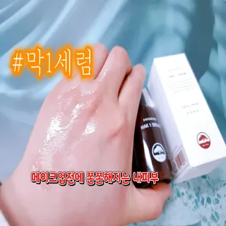 카인의N박스님이 올린 리뷰 사진 2