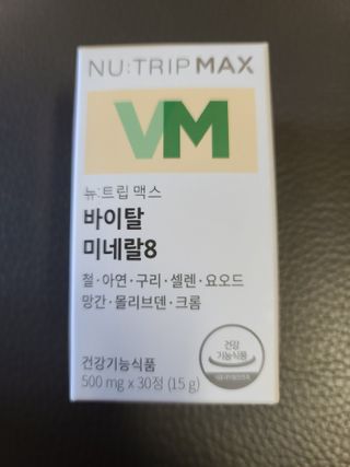 다솜이마마님이 올린 리뷰 사진 1