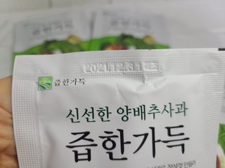 유림님이 올린 리뷰 사진 2