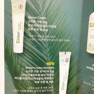 건선/아토/습진/민감성 피부 천연보습진정크림 소리온 크림 & 센시티브 크림 50g — 5점을 준 리뷰어가 2022년 3월 올린 사용 사진