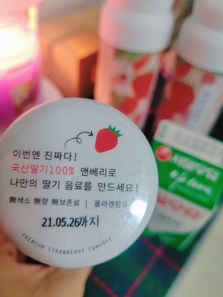 😍0.8리터러브😍님이 올린 리뷰 사진 2