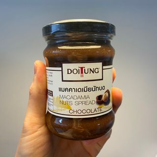 도이퉁 마카다미아 스프레드 200g 오리지널 초콜릿 — 5점을 준 리뷰어가 2021년 3월 올린 사용 사진