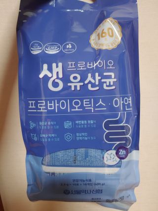 서울약사신협_프로바이오 생유산균 2.5g 160포 — 5점을 준 리뷰어가 2021년 7월 올린 사용 사진
