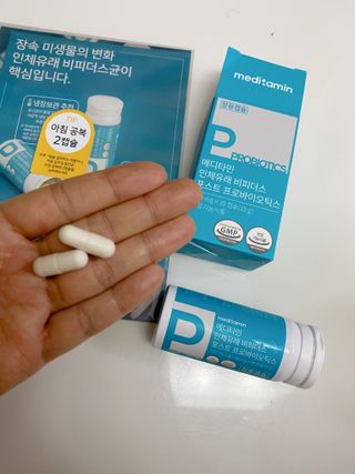 메디타민 인체유래 비피더스 포스트 프로바이오틱스 — 5점을 준 리뷰어가 2021년 3월 올린 사용 사진