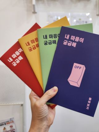 리훈 궁금해 Q&A다이어리 세트 큐엔에이 질문일기 큐앤에이 질문책 QnA — 4점을 준 리뷰어가 2022년 11월 올린 사용 사진