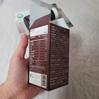 슬림플래닛 엘아르기닌 맥스2000 — 5점을 준 리뷰어가 2021년 2월 올린 사용 사진