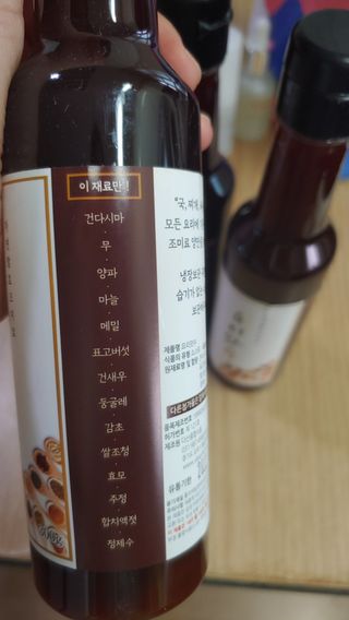 [요리맛수] NEW 천연 요리 에센스 300g 3개 SET — 5점을 준 리뷰어가 2021년 7월 올린 사용 사진