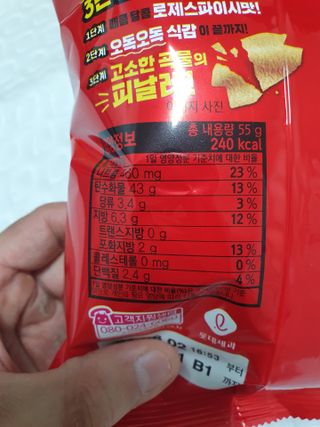 얄라리오님이 올린 리뷰 사진 3