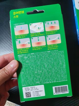[큐어반H 스팟] 자외선 99프로 차단되는 스틱타입 스팟밴드(1팩 / 66매입) — 5점을 준 리뷰어가 2022년 11월 올린 사용 사진