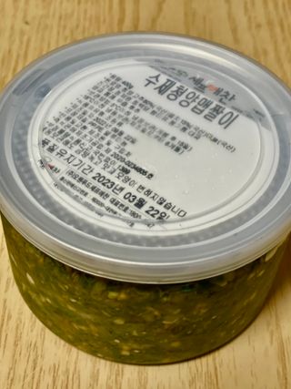셰프애찬 수제 청양 맵짤이 400g — 5점을 준 리뷰어가 2022년 9월 올린 사용 사진
