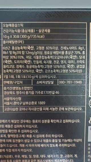 둘둘이님이 올린 리뷰 사진 4