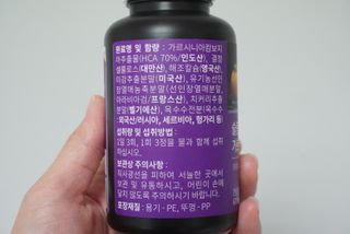 슬림플래닛 가르시니아 3900mg — 5점을 준 리뷰어가 2021년 9월 올린 사용 사진