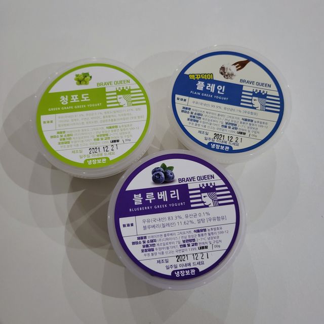 [브레이브퀸] 수제 그릭 요거트 3종세트 플레인 블루베리 청포도 리뷰 사진