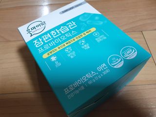 [유산균] 오마이락 장편한습관 프로바이오틱스 30P — 5점을 준 리뷰어가 2022년 11월 올린 사용 사진