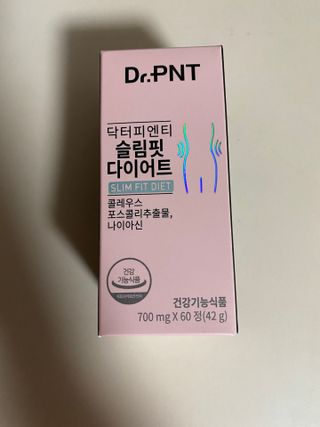 닥터피엔티 [Dr.PNT] 하루 2알로 건강한 다이어트! 한겨울에도 체지방만 쏙~ 슬림핏 다이어트 — 5점을 준 리뷰어가 2023년 2월 올린 사용 사진