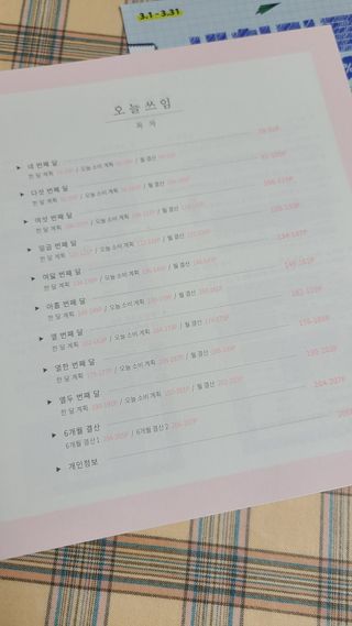 요하님이 올린 리뷰 사진 4