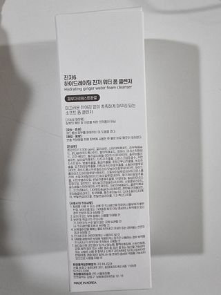 하울님이 올린 리뷰 사진 2