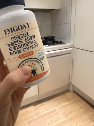 쿠팡 [아임고트] 뉴질랜드 산양유 프로바이오틱스 츄어블 요구르트맛 — 5점을 준 리뷰어가 2025년 3월 올린 사용 사진