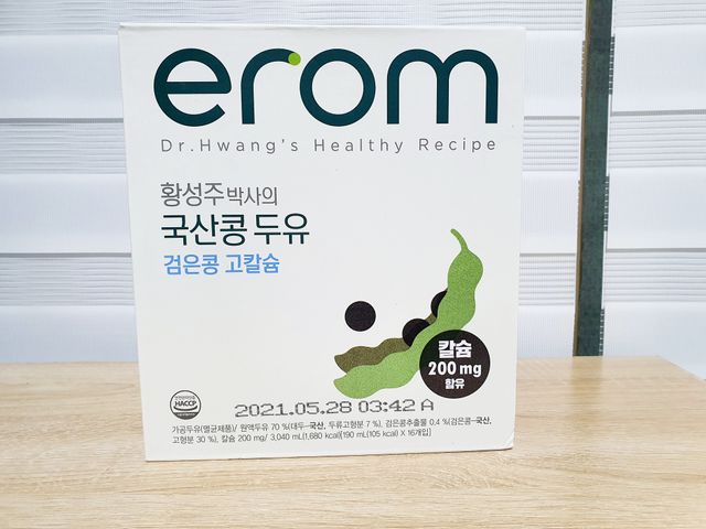 erom 황성주박사의 국산콩 두유 검은콩 고칼슘 리뷰 사진