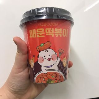 유비쿡 컵떡볶이 매운컵떡볶이2개/ 짜장컵떡볶이 2개  총 4개세트 — 4점을 준 리뷰어가 2021년 2월 올린 사용 사진