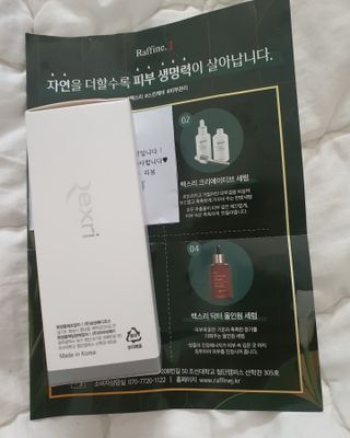 꽁아님이 올린 리뷰 사진 2