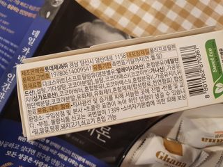 좋아님이 올린 리뷰 사진 4