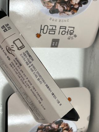 베리사랑테디님이 올린 리뷰 사진 2