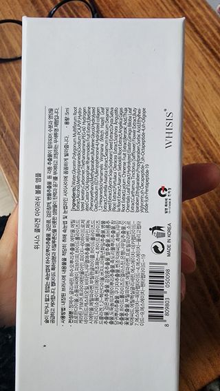 위시스 콜라겐 아이러쉬 볼륨 앰플 — 5점을 준 리뷰어가 2023년 3월 올린 사용 사진