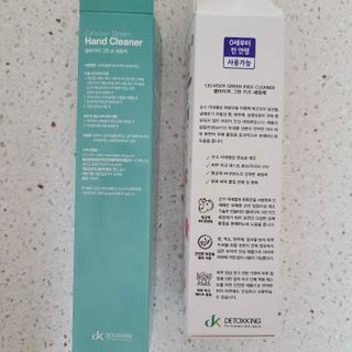 셀바이져 항균 스프레이 핸드워시 + 키즈세정제 SET — 5점을 준 리뷰어가 2021년 3월 올린 사용 사진