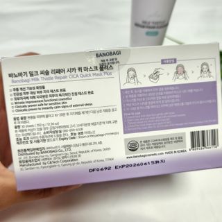 바노바기 코스메틱 바노바기 밀크씨슬 리페어 시카 폼 클렌저 플러스 120ml + 퀵 마스크 플러스 30매 — 5점을 준 리뷰어가 2023년 8월 올린 사용 사진
