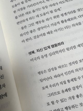 안다솜님이 올린 리뷰 사진 2