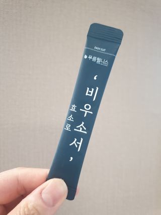 [푸름웰니스] 효소로 비우소서 1개월분-30포 — 4점을 준 리뷰어가 2022년 2월 올린 사용 사진