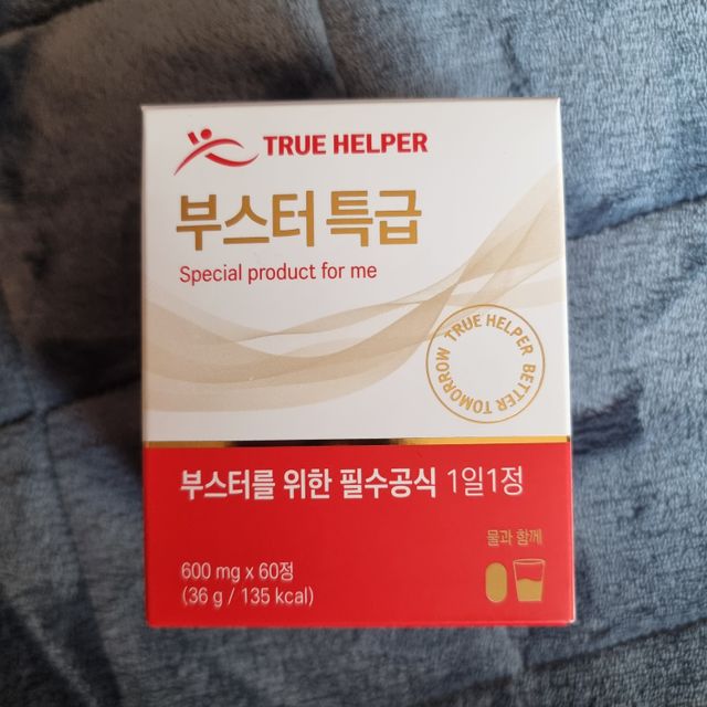 트루헬퍼 부스터 특급 L아르기닌 1박스 2개월분 리뷰 사진