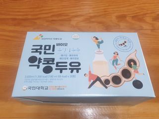 국민바이오 약콩두유 — 4점을 준 리뷰어가 2022년 5월 올린 사용 사진