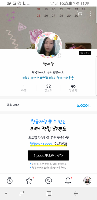벤지맘님이 올린 리뷰 사진 2