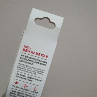 리더스코스메틱 리더스 올필터 마스크존 미스트 — 5점을 준 리뷰어가 2020년 12월 올린 사용 사진