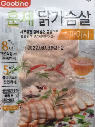 dnjs8274님이 올린 리뷰 사진 2