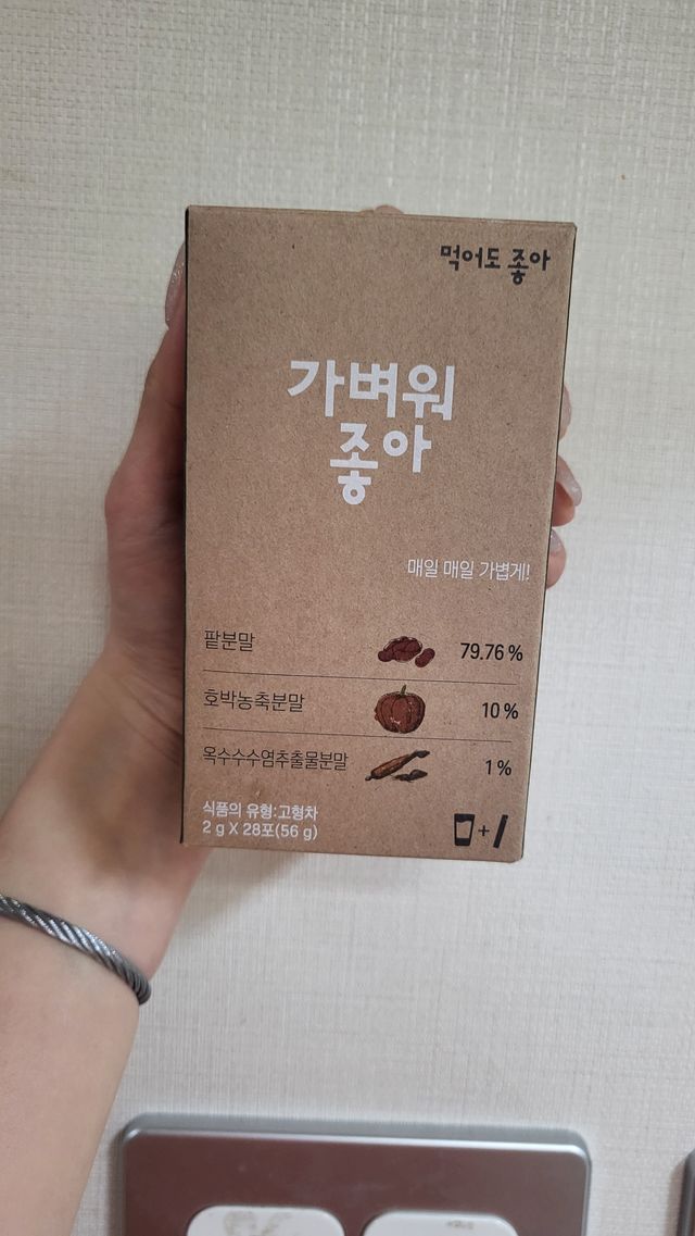 가벼워좋아 리뷰 사진