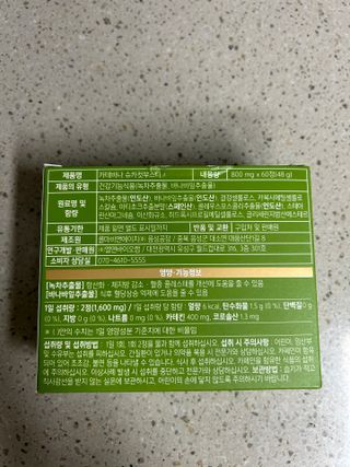 영이님이 올린 리뷰 사진 4