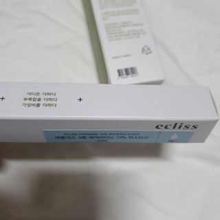 에클리스 피어나 스킨토너 — 5점을 준 리뷰어가 2022년 1월 올린 사용 사진