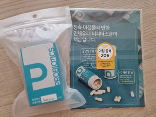 메디타민 인체유래 비피더스 포스트 프로바이오틱스 — 5점을 준 리뷰어가 2021년 9월 올린 사용 사진
