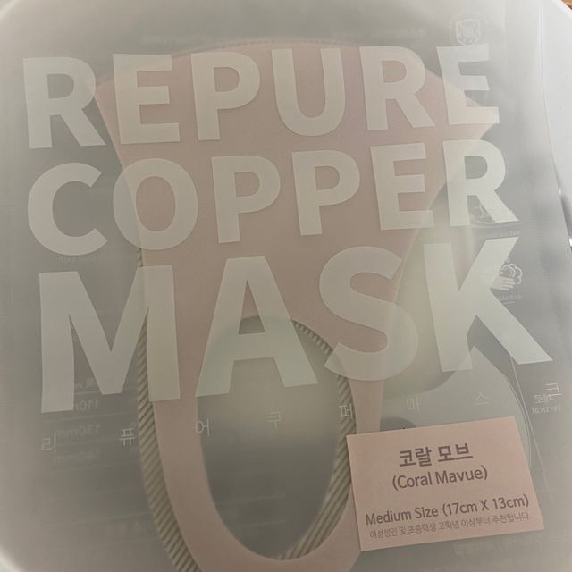 [에이블밤부] 리퓨어 쿠퍼 마스크 10color 리뷰 사진