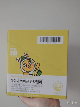 싸랑스런곰탱이님이 올린 리뷰 사진 2